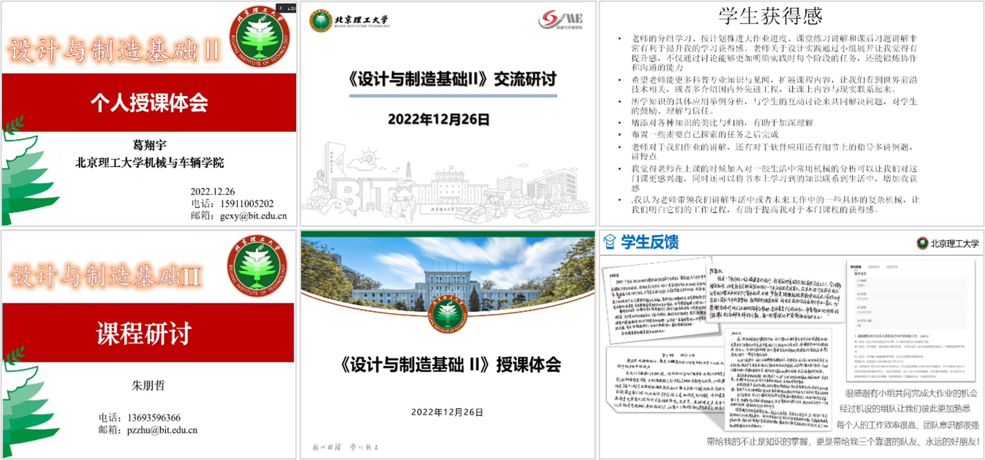 启航娱乐城
